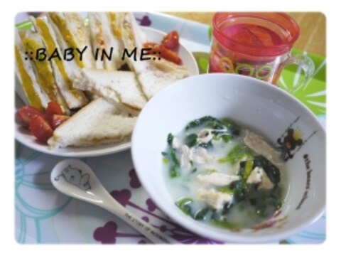 離乳食後期 鶏肉とほうれん草のクリームシチュー レシピ 作り方 By Raspberry 楽天レシピ 離乳食後期 鶏肉とほうれん草のクリームシチュー レシピ 作り方 By Raspberry 楽天レシピ